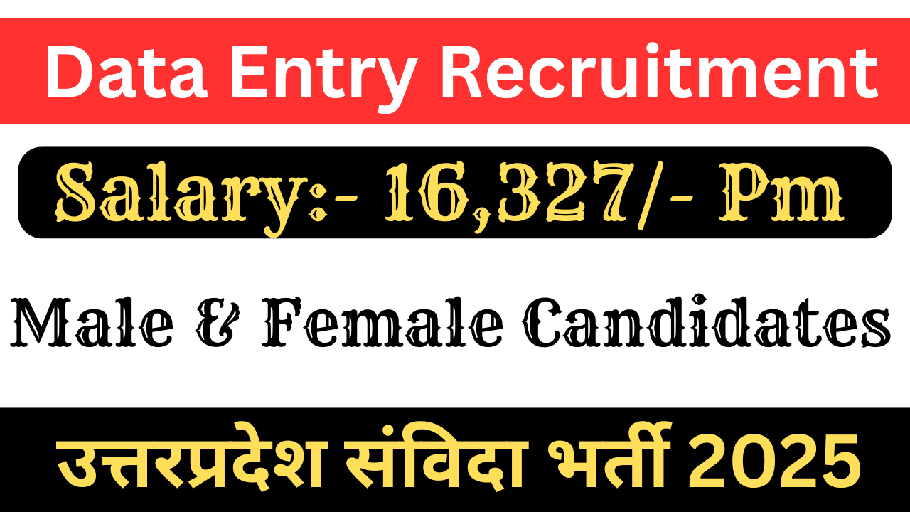 Data Entry Recruitment