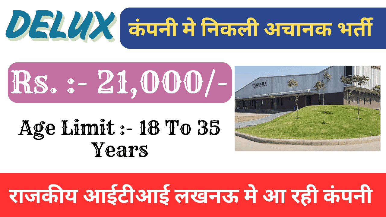 ITI Recruitment in Rajkot