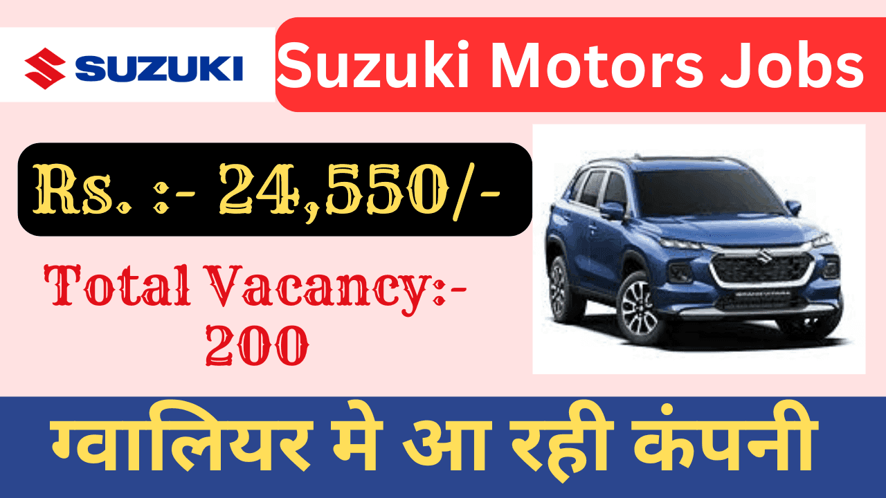 Suzuki Motors Jobs 2025