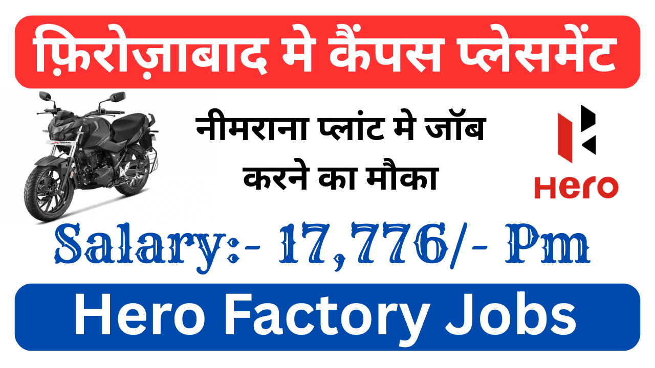 Hero Factory Jobs