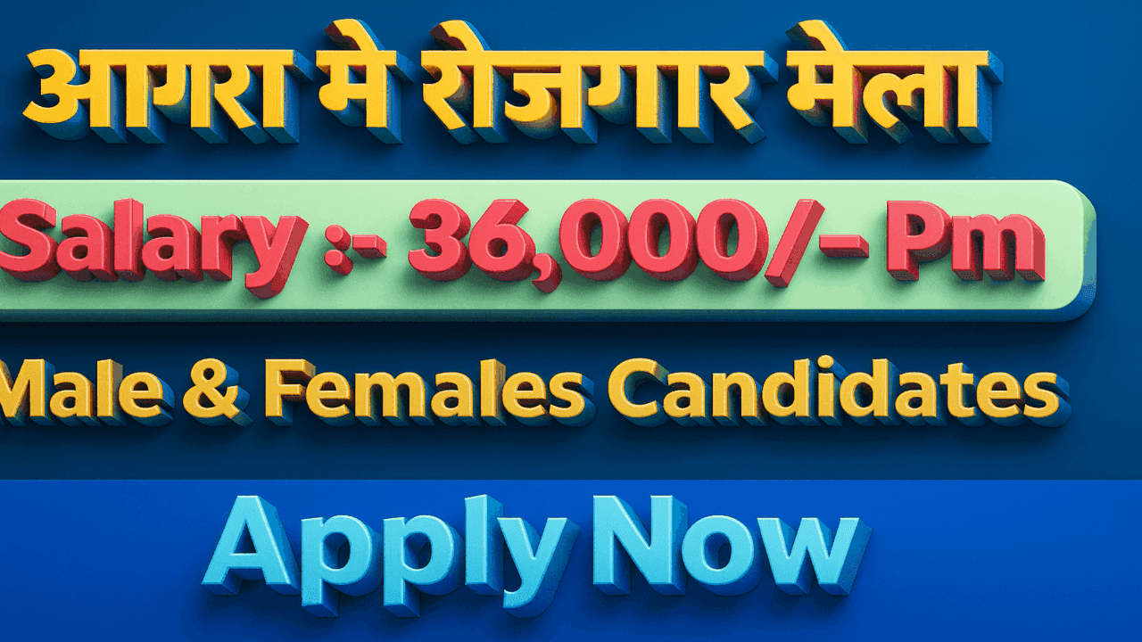 Job Mela in Agra