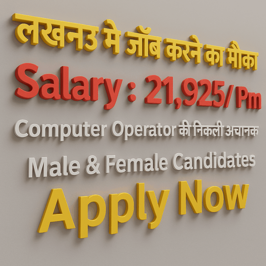Jobs in Lucknow