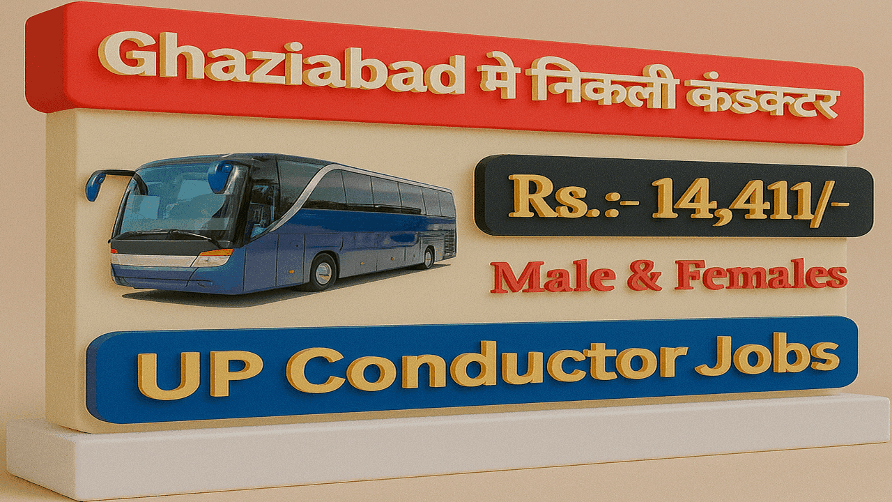 UP Roadways Conductor Jobs