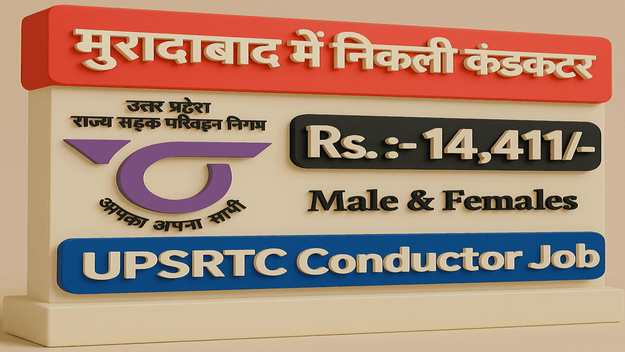 UPSRTC Conductor Job