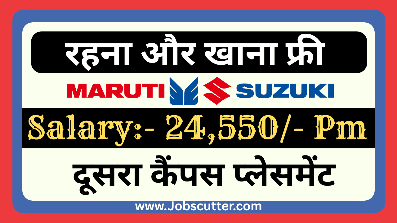 ITI Job Vacancies Maruti Suzuki