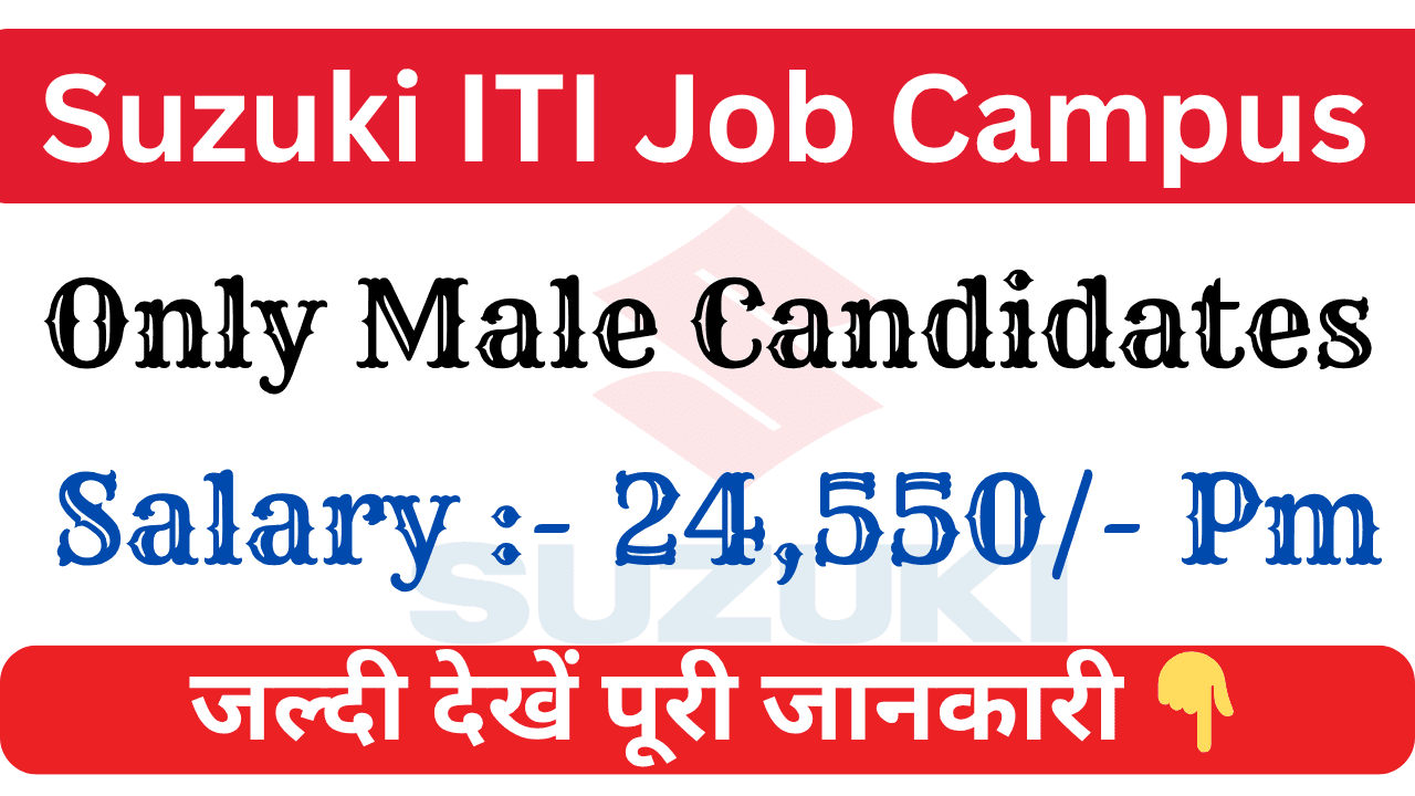 Suzuki ITI Job Campus