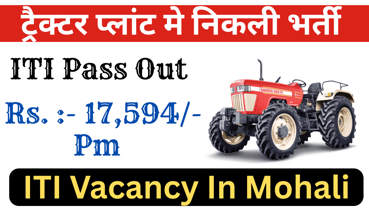 ITI Vacancy in Mohali