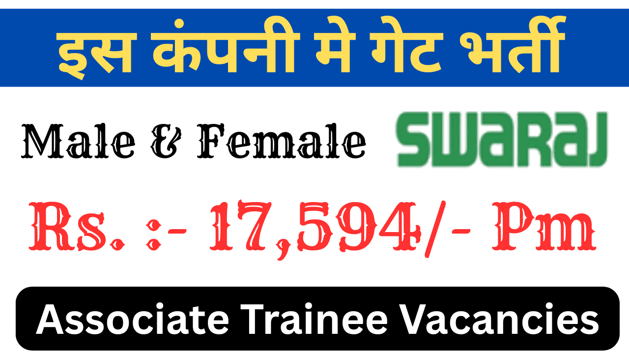 Swaraj Engines Gate Bharti