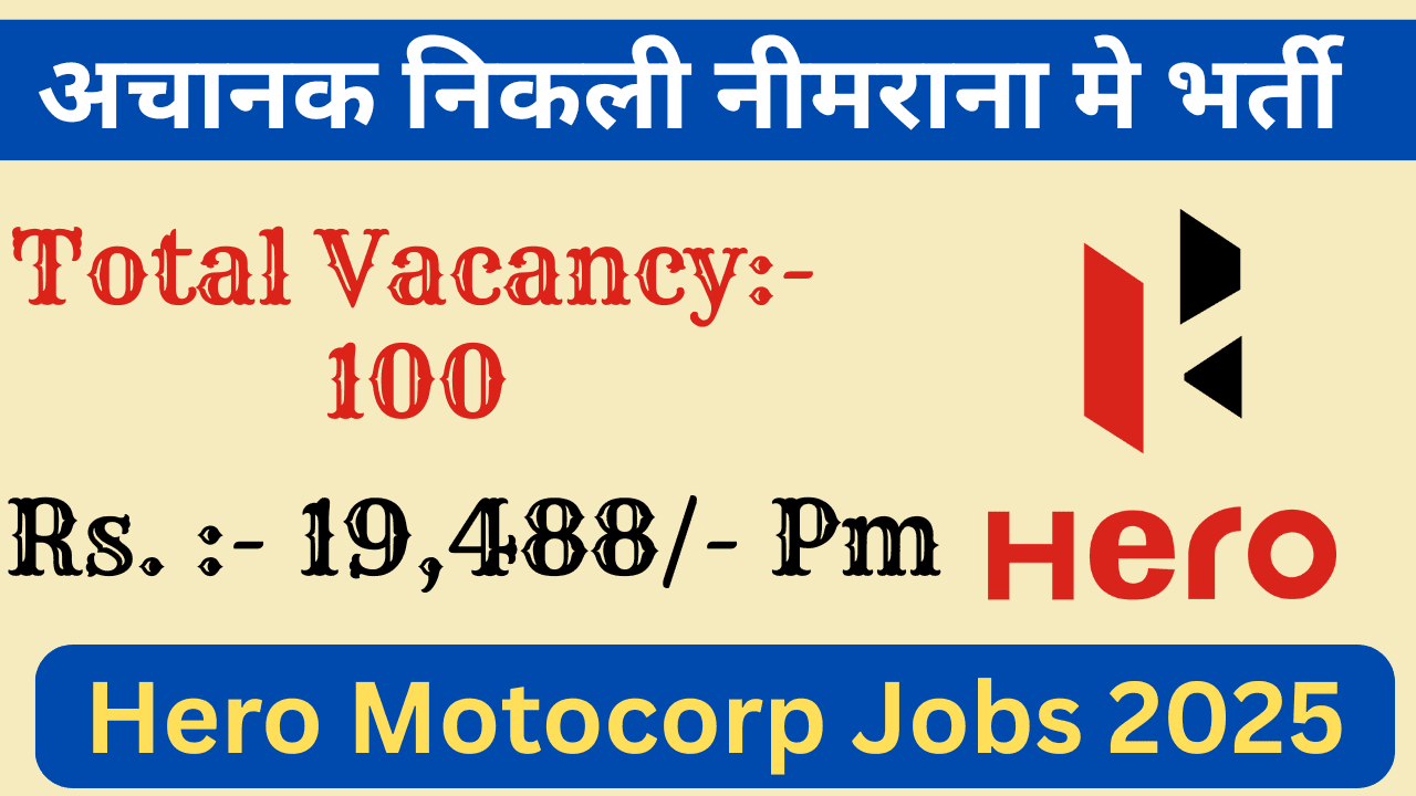 Hero MotoCorp Jobs