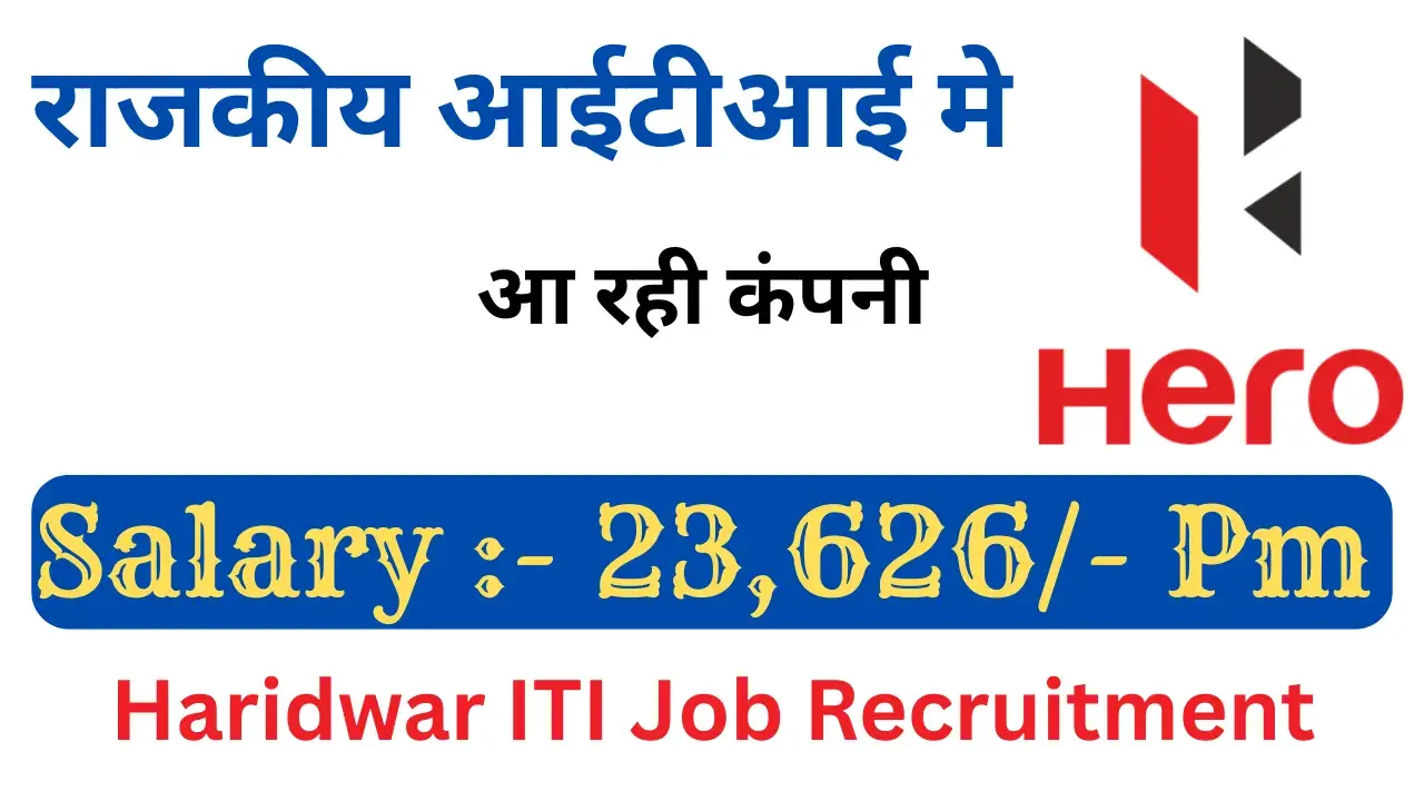 Hero Haridwar Plant Jobs