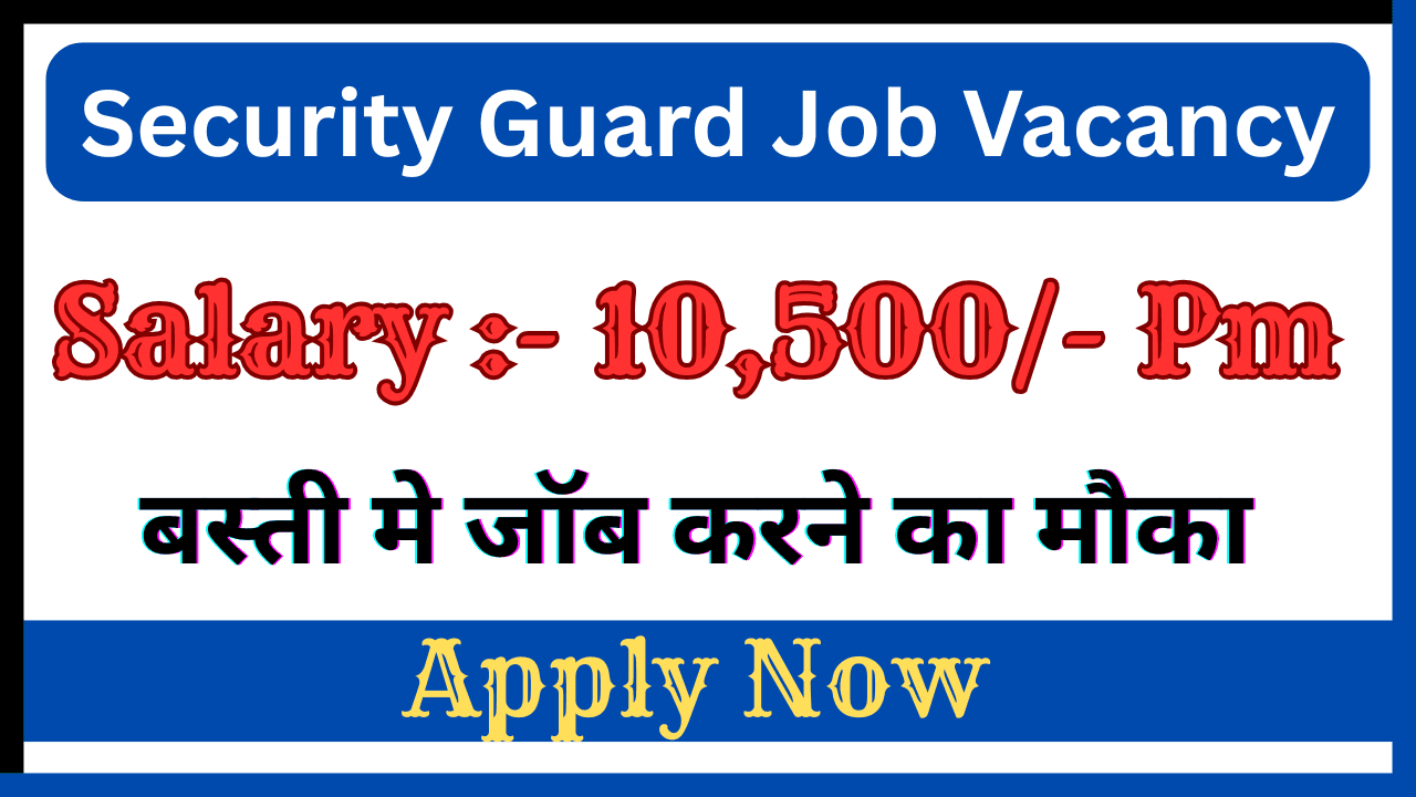 Security Guard Job