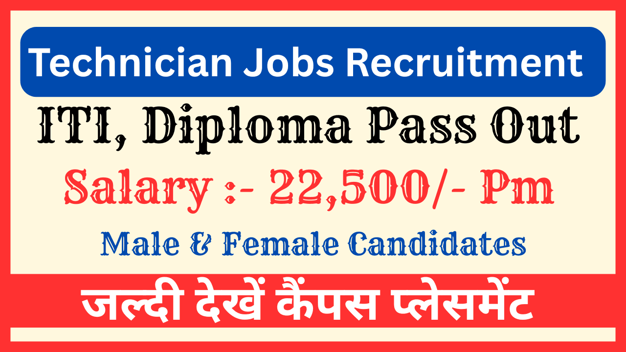 Technician Jobs Recruitment
