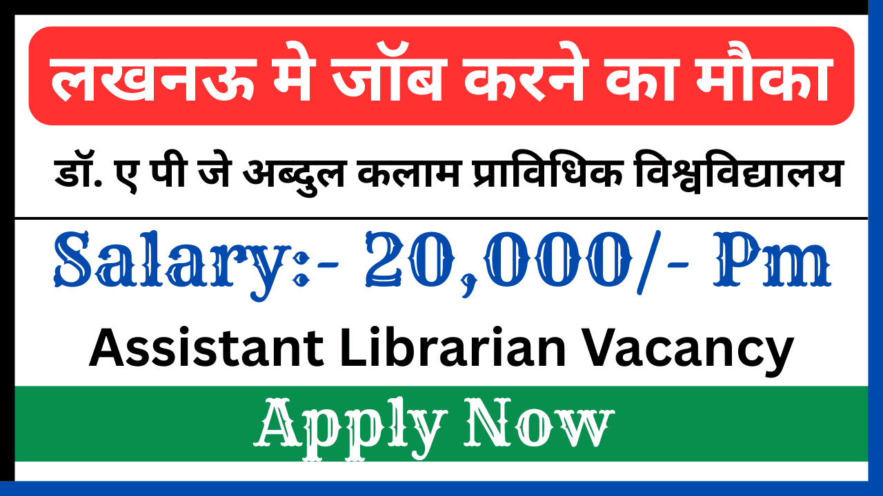 Assistant Librarian Vacancy