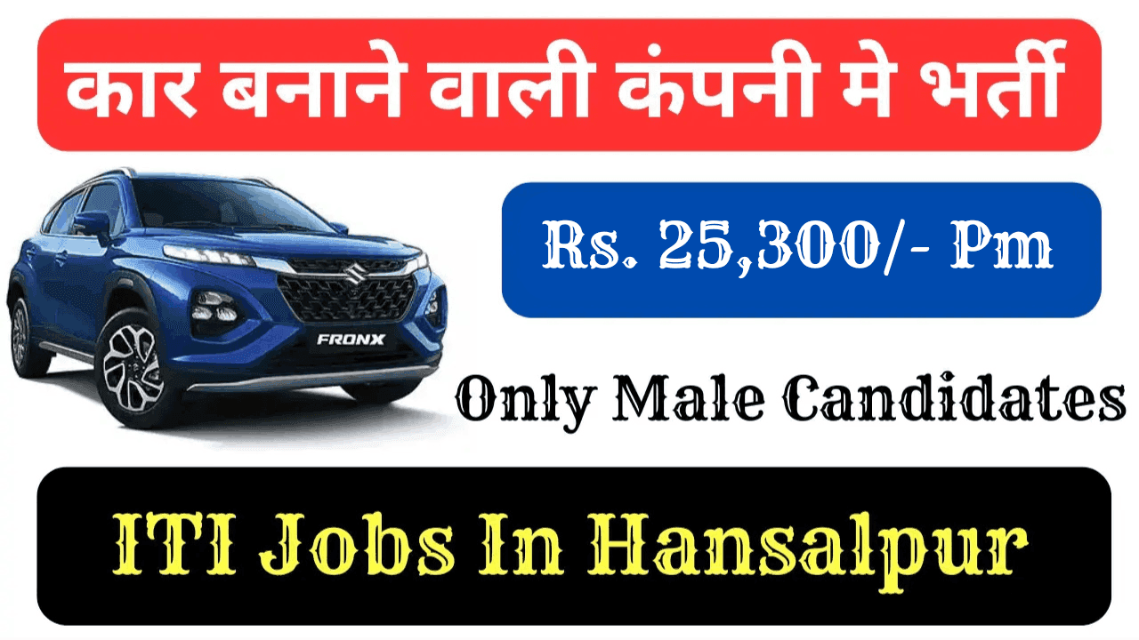 Suzuki Motor Job Placement 2025