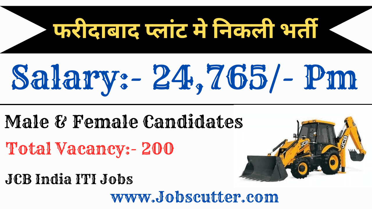 JCB India ITI Jobs 2025