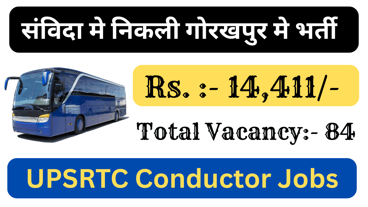 UPSRTC Conductor Jobs