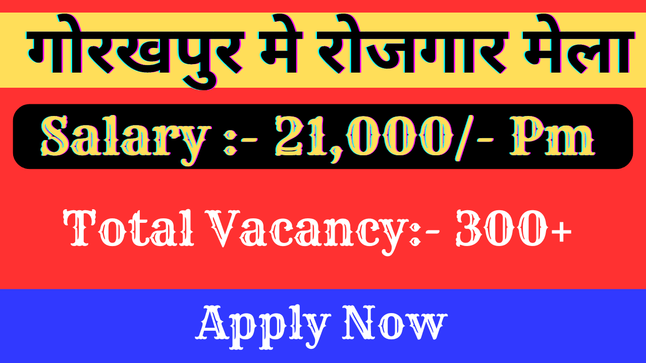 Rozgar Mela in Gorakhpur