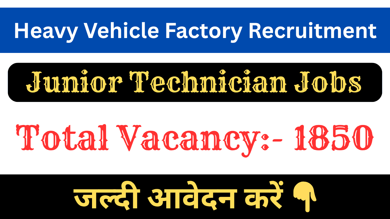 Heavy Vehicle Factory Recruitment