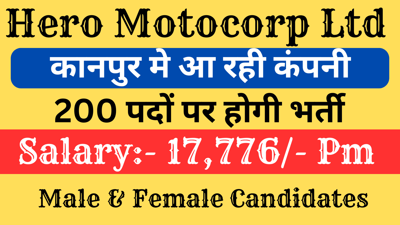 Vacancies in Neemrana