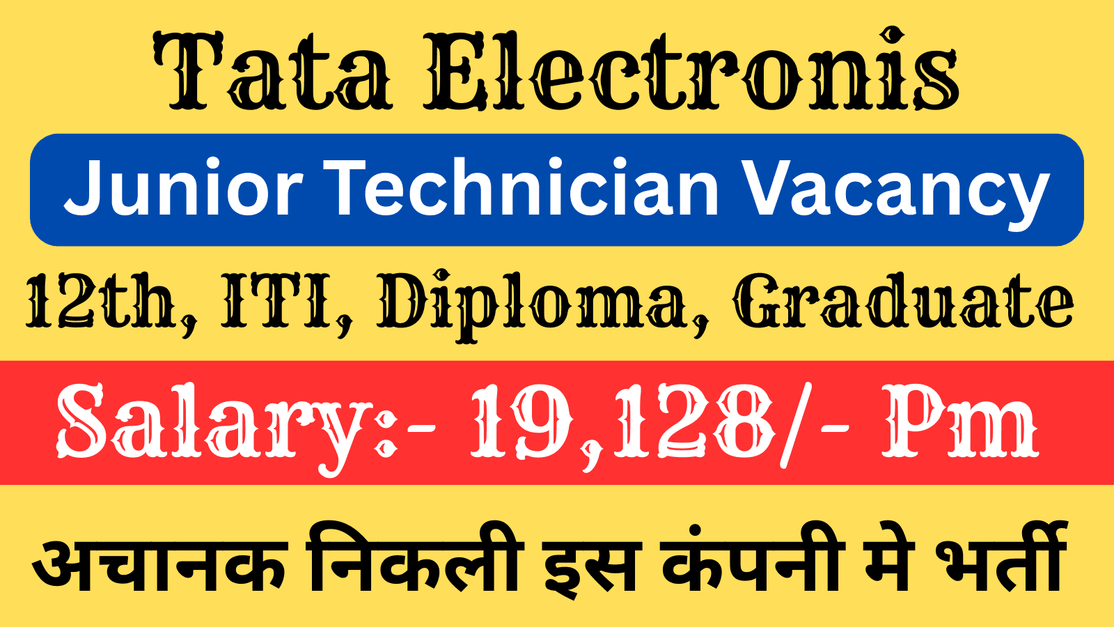 Junior Technician Vacancy