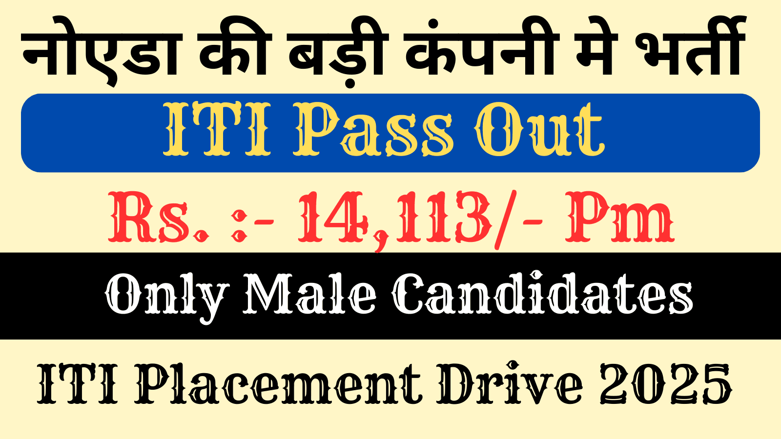 ITI Vacancy in Noida 2025