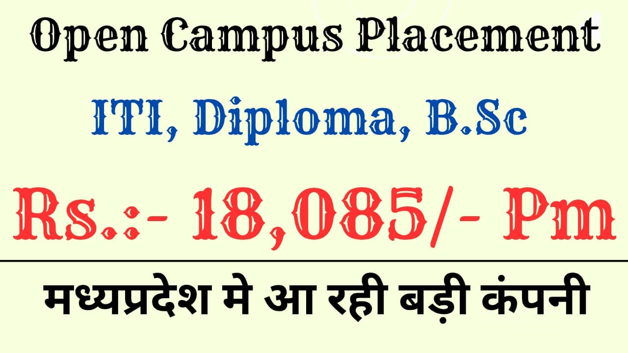 Adani Campus Selection