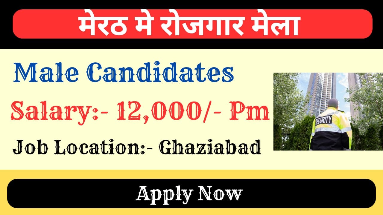 Rojgar Mela in Meerut 2025