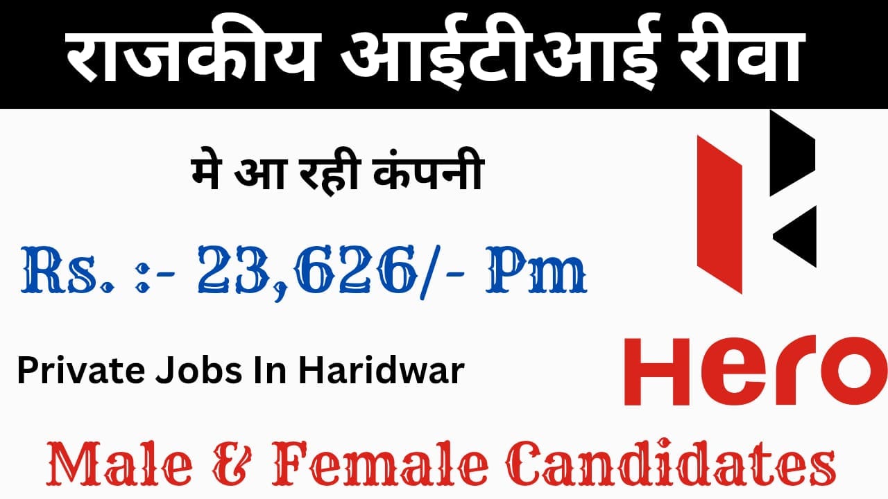 ITI Private Jobs in Haridwar 2025 – Latest Vacancies & Campus Placement