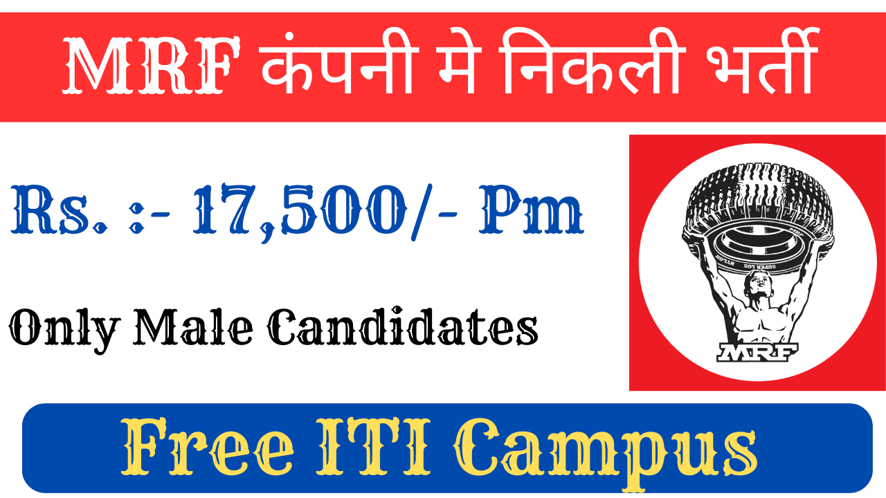 Free ITI Campus Placement
