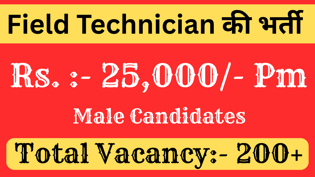 Field Technician ITI Jobs