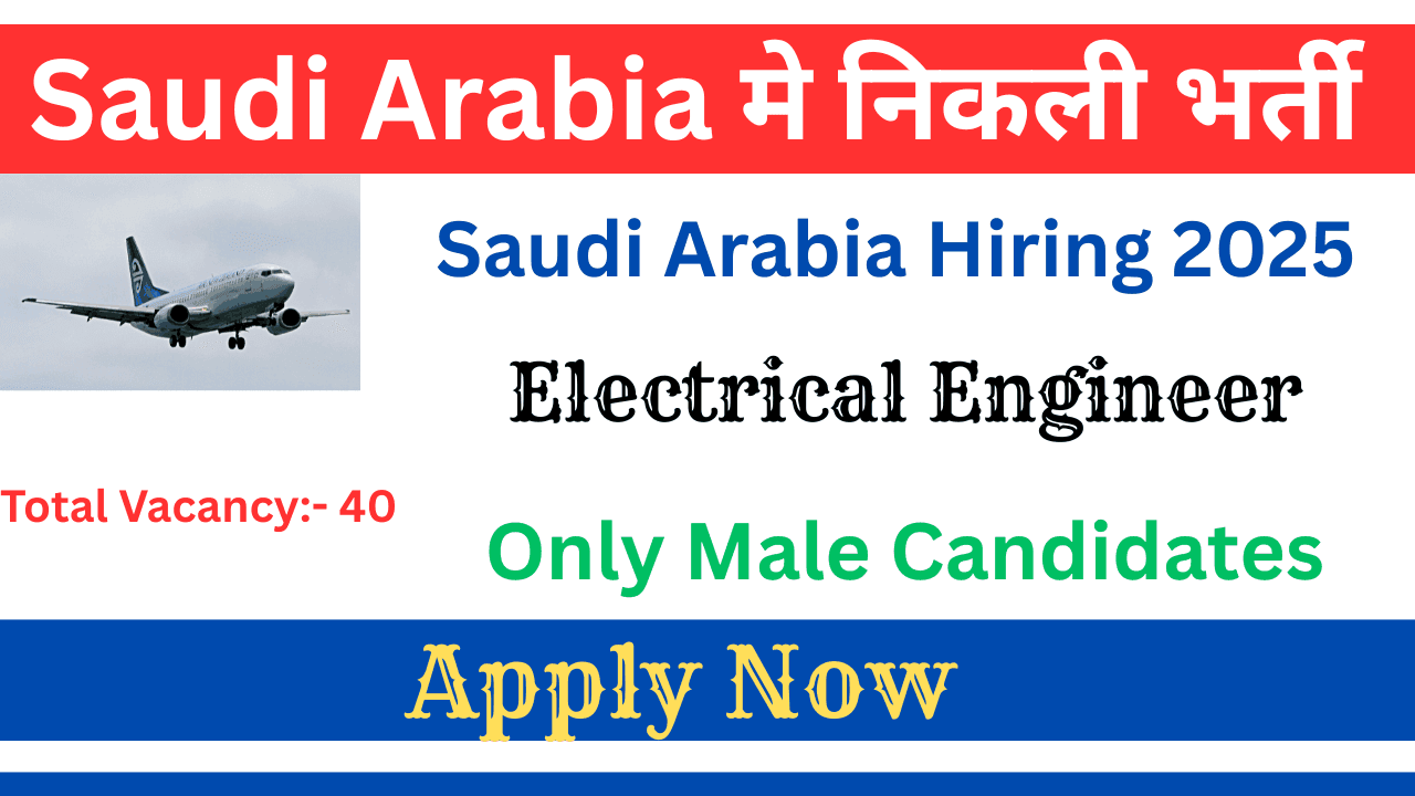 Saudi Arabia Hiring
