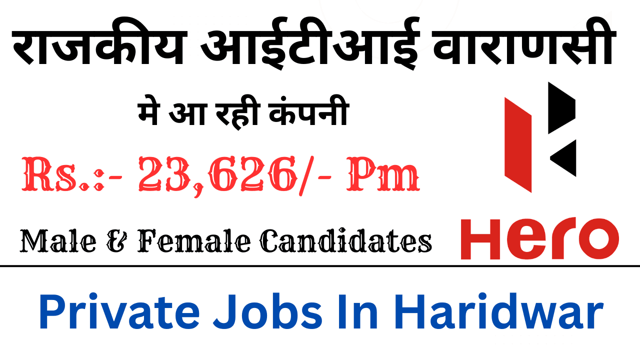 Private ITI Jobs In Haridwar