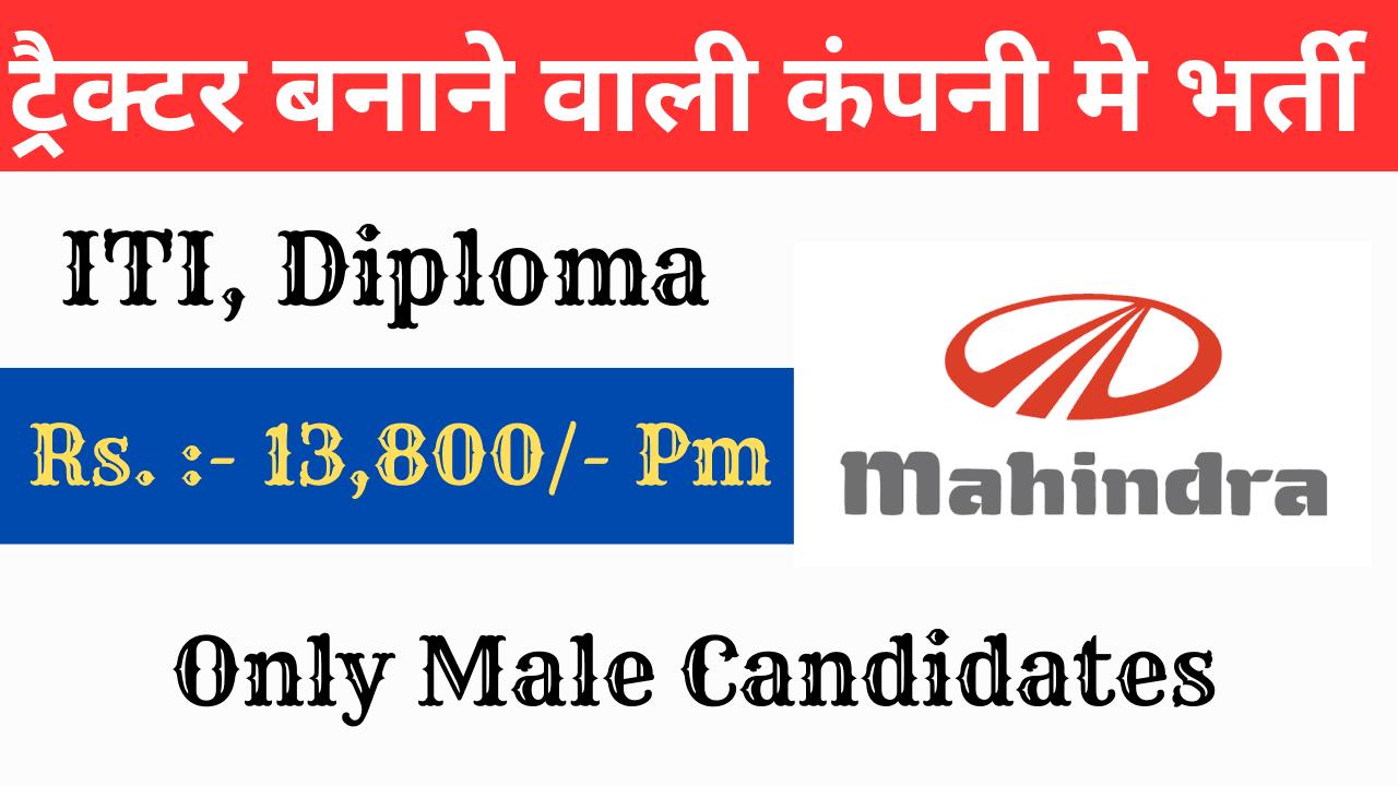 Apprentice Hiring 2025