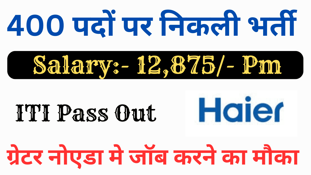 Jobs in Gautam Budh Nagar