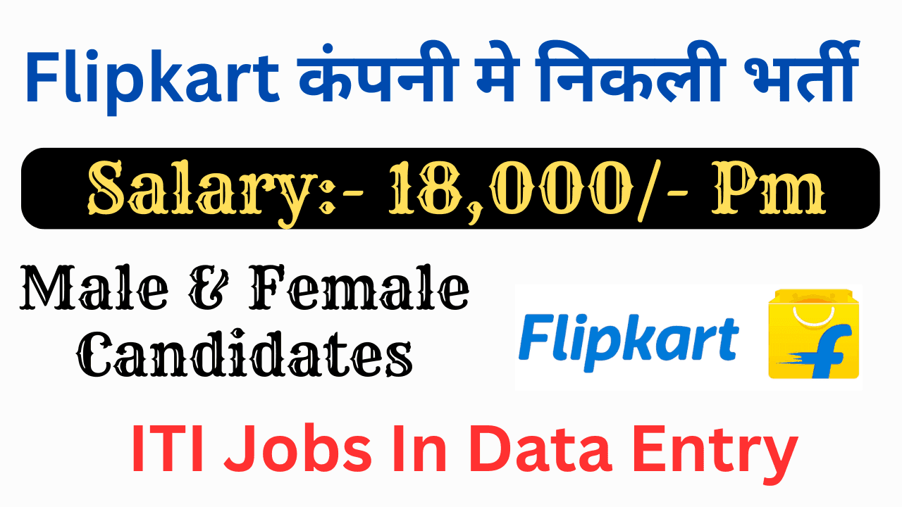 Jobs in Data Entry