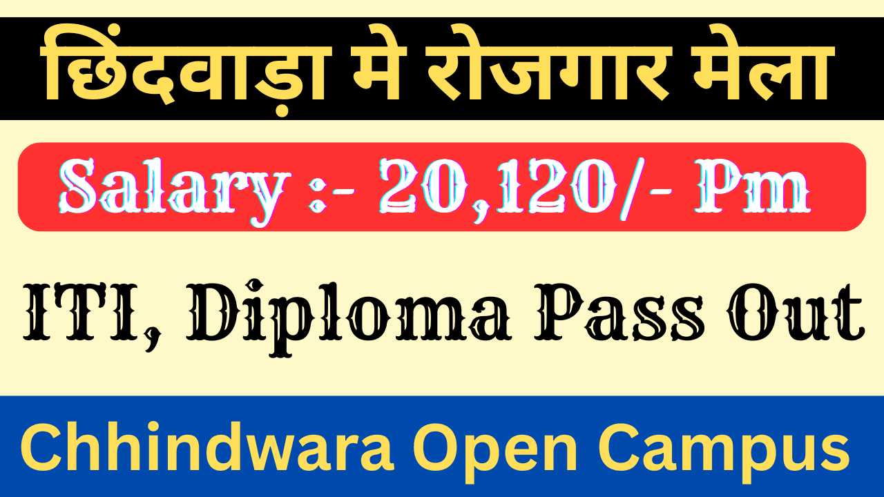 Chhindwara Open Campus
