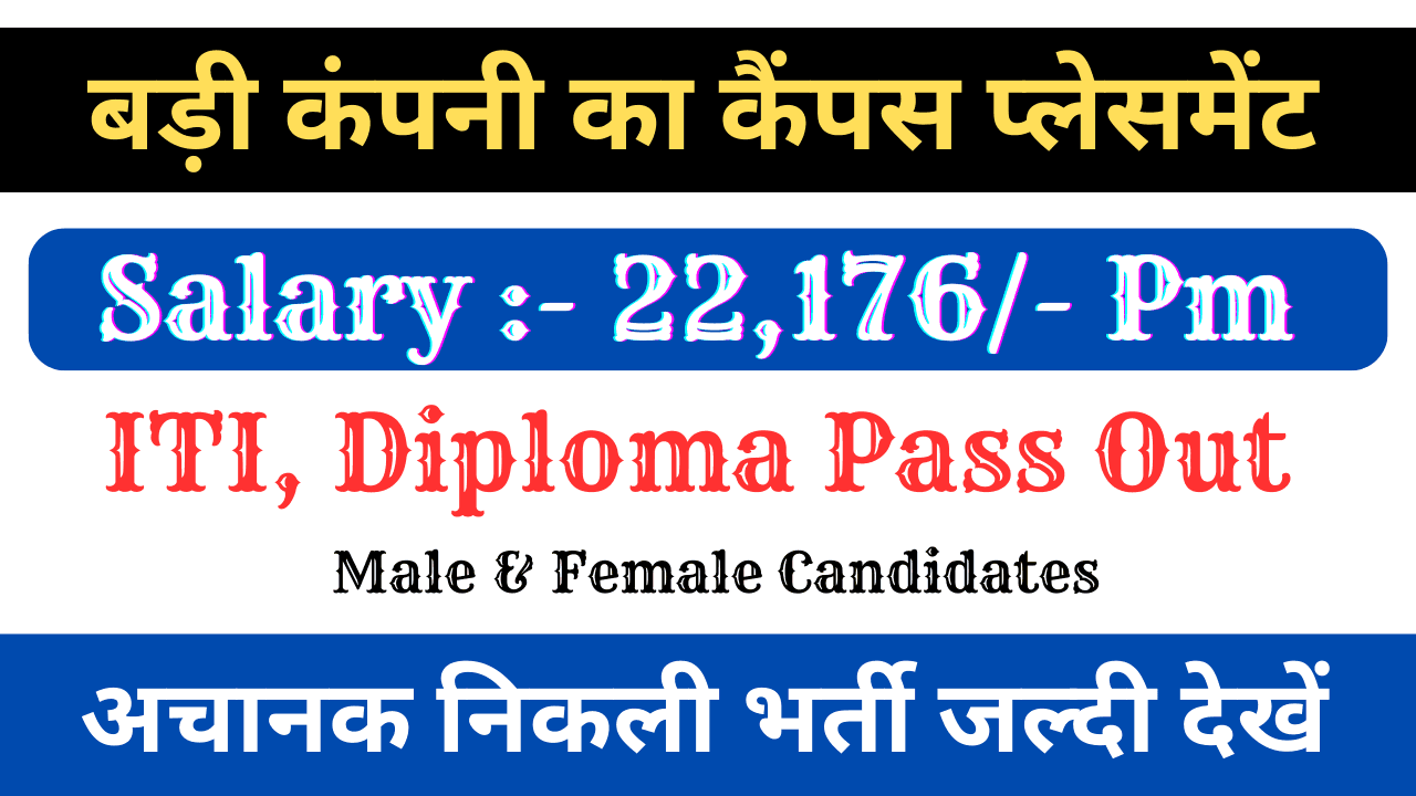 ITI And Diploma Placement