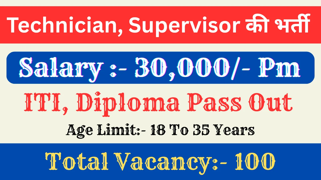Job Campus in Farrukhabad
