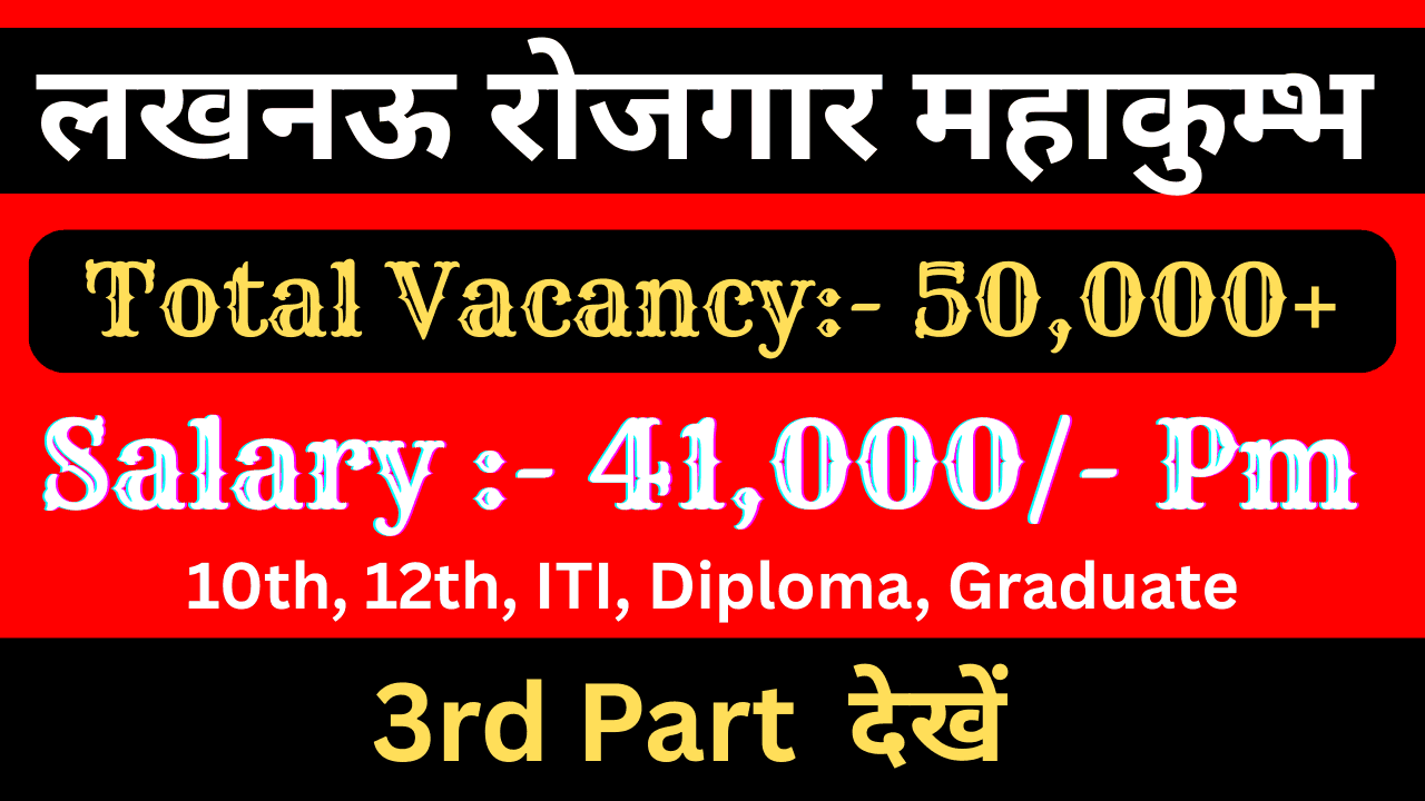 Private Company Vacancy