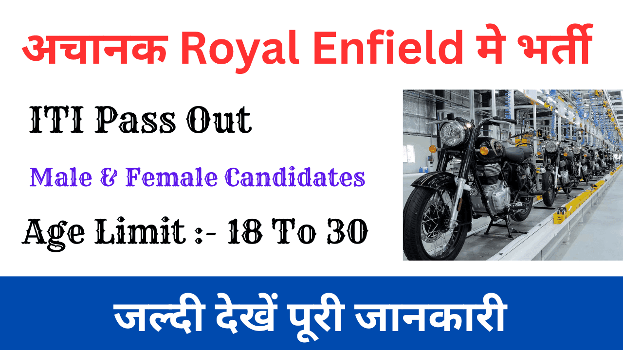 Technician Trainee Jobs