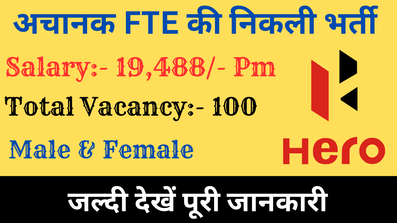 Hero Neemrana Bharti