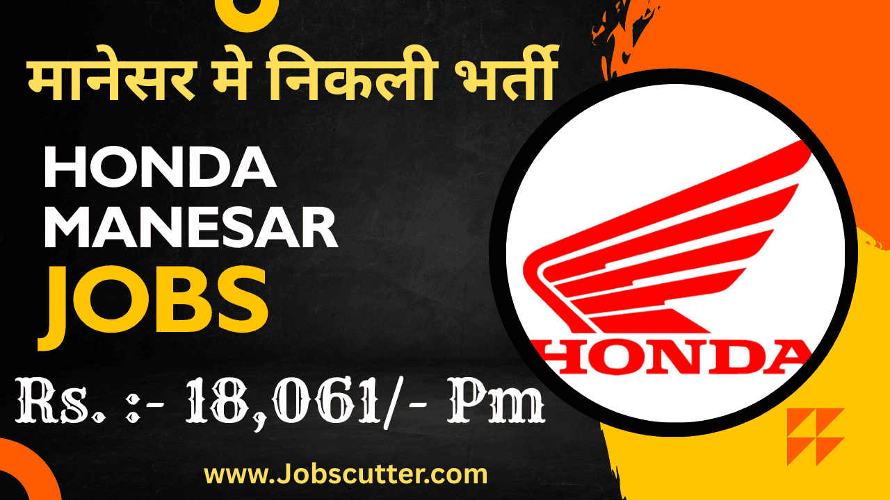 Honda Manesar Jobs