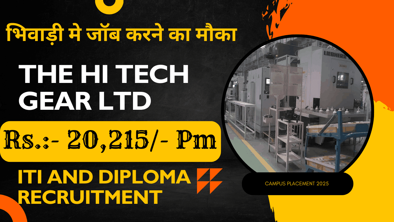 ITI and Diploma Recruitment