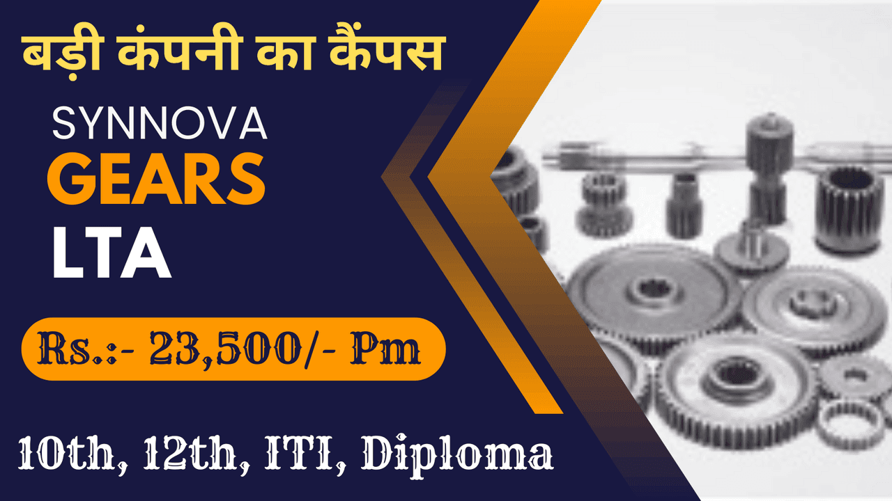 Bihar Campus Placement