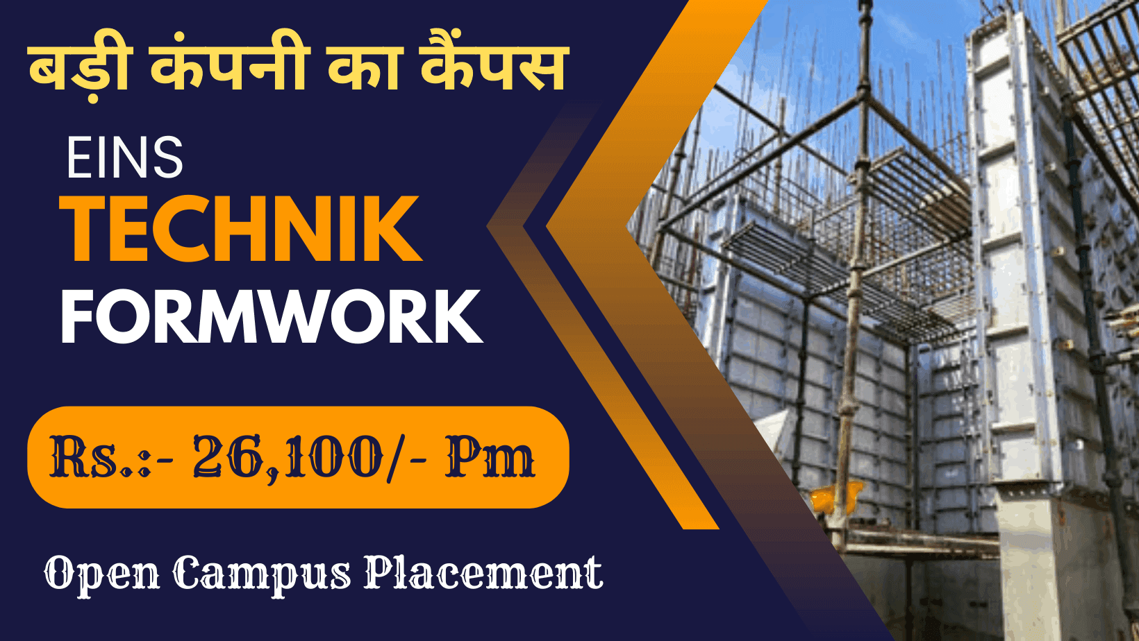 ITI Open Campus in Rewa