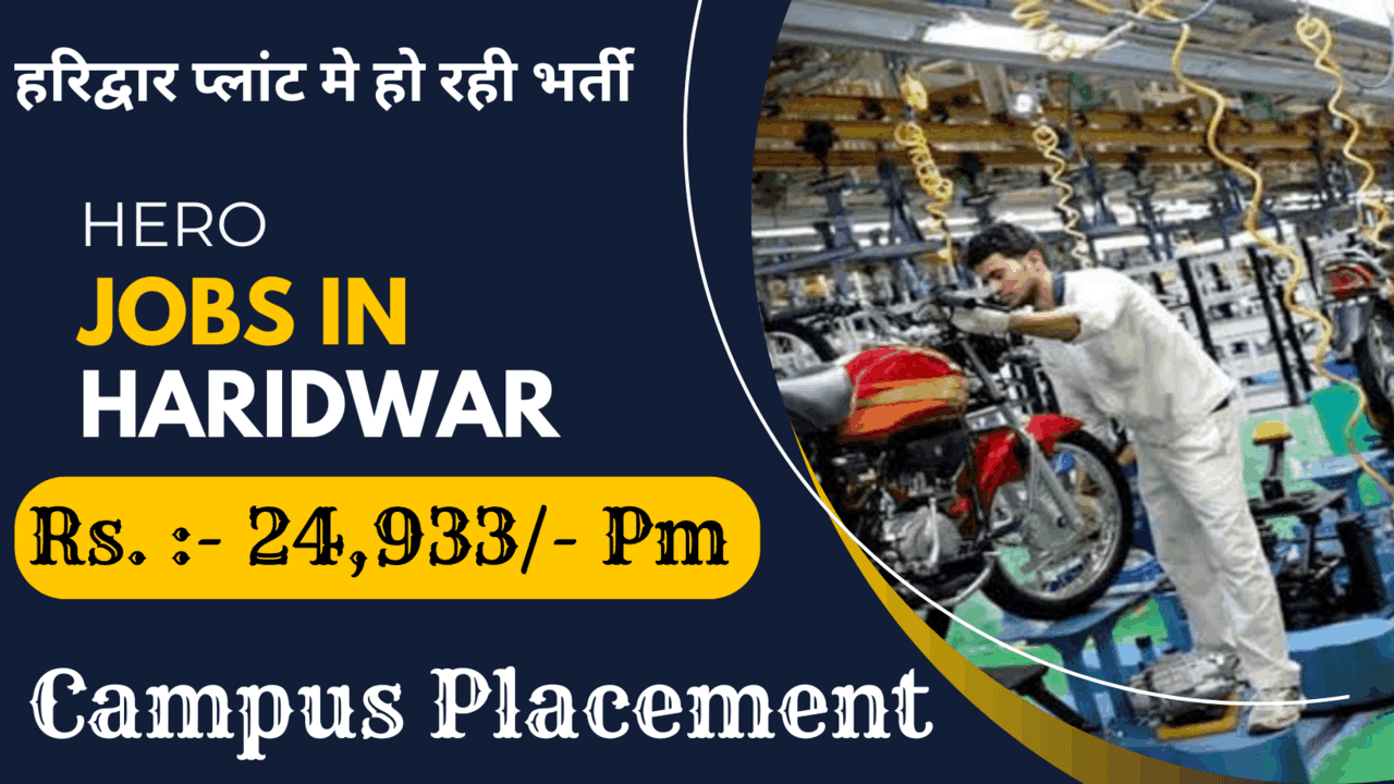 Hero Jobs In Haridwar