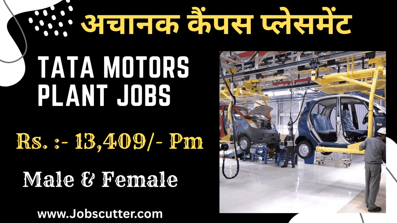 Tata Motors Plant Jobs
