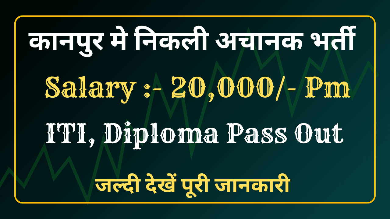 Kanpur Nagar Job Openings