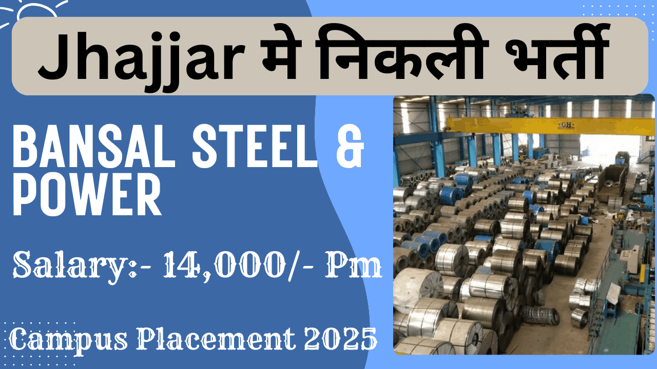 ITI Recruitment in Jhajjar 2025