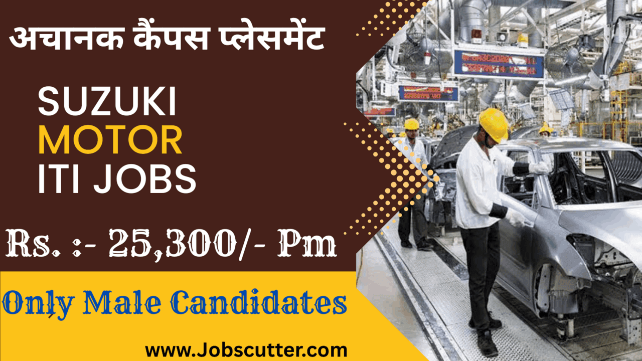 Suzuki Motor ITI Jobs Vacancy 2025 – Campus Placement & Recruitment